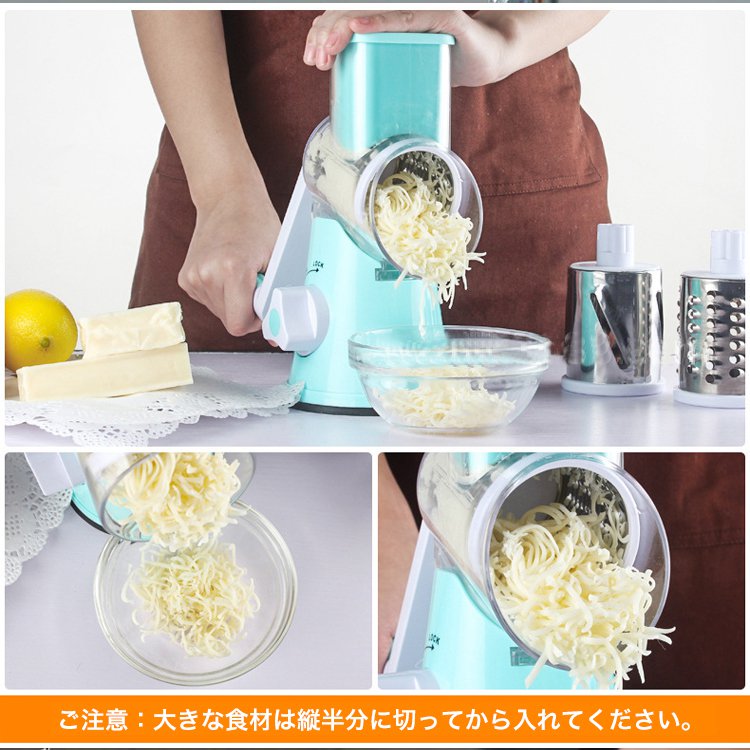 ローラースライサー