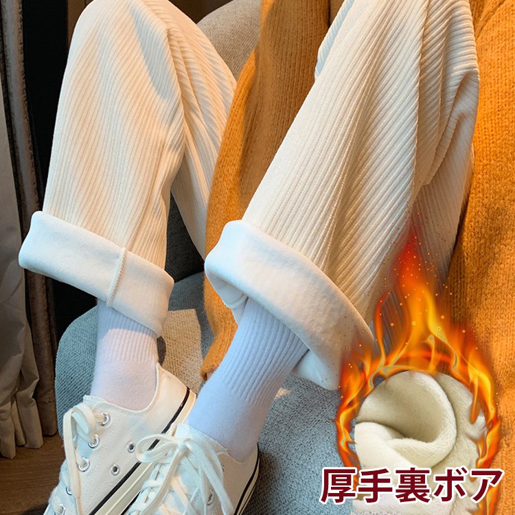 シェニール英文字柄ワイドパンツ