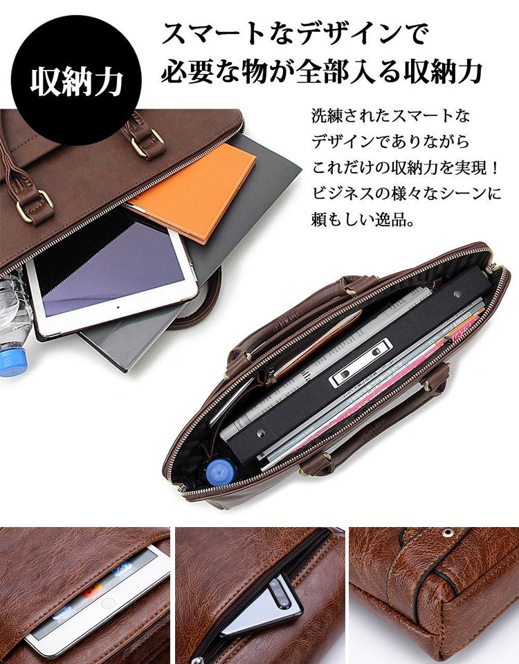メンズ本革ビジネスバッグ