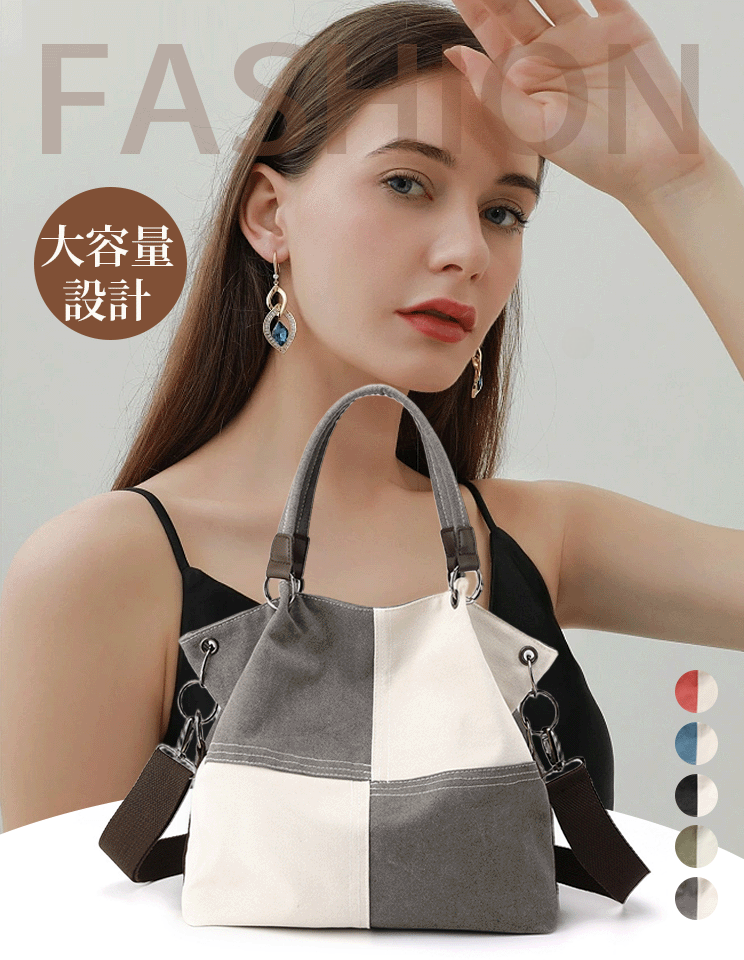 通勤用大容量レディース斜めかけバッグ