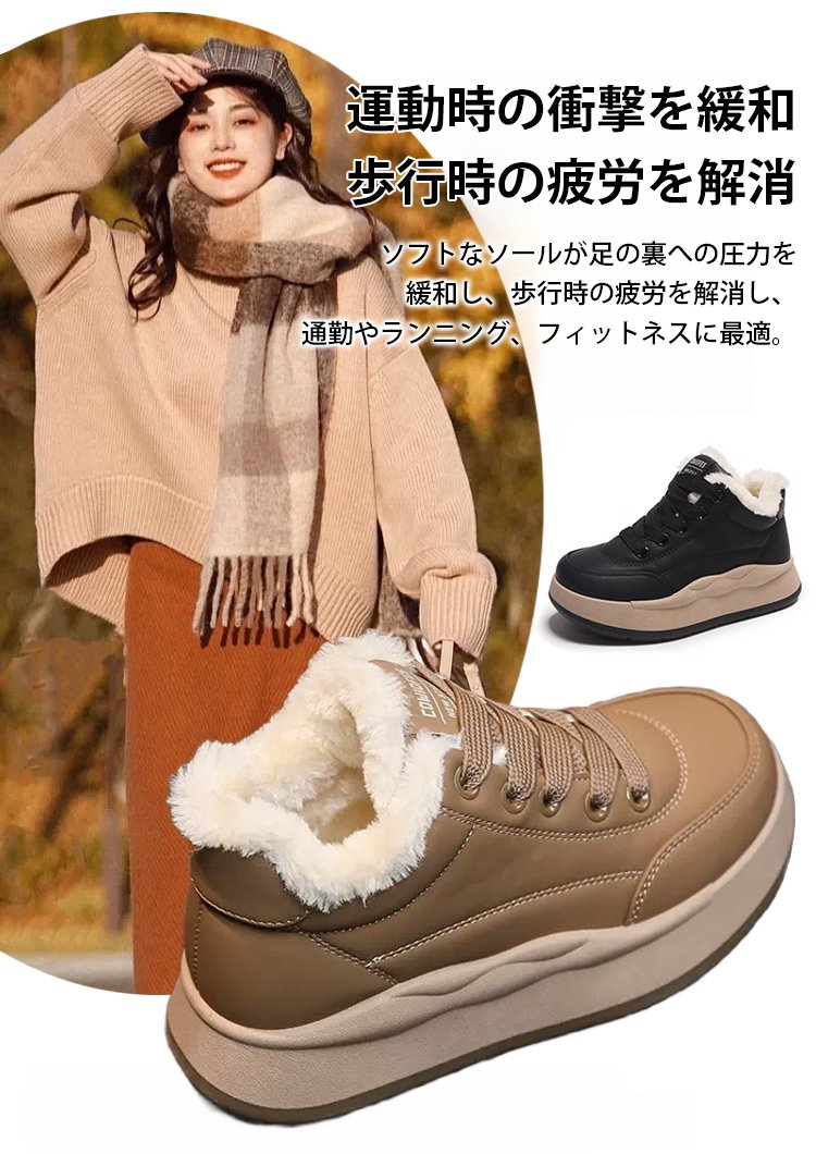 1143905-SL-【保暖必备】冬季加绒高帮百搭棉鞋JP_11.jpg