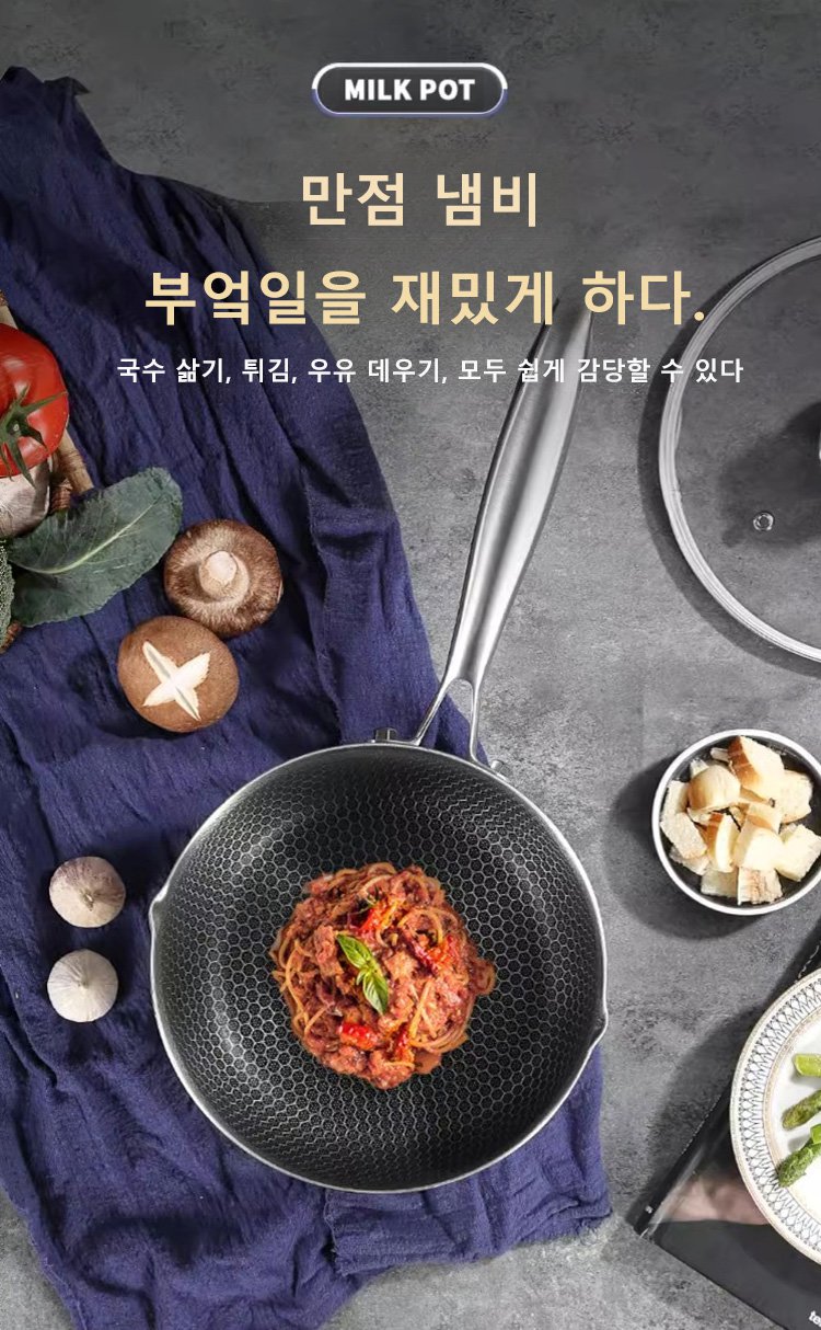 고온에서도 변형 없는 316스테인레스강 팬