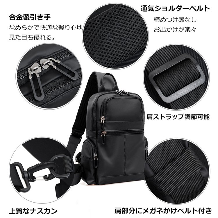 オックスフォード布アウトドア大容量ボディバッグ