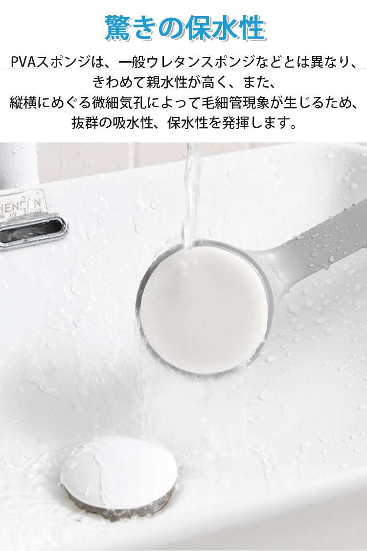 浴室に映えるハンドル付きボディスポンジ