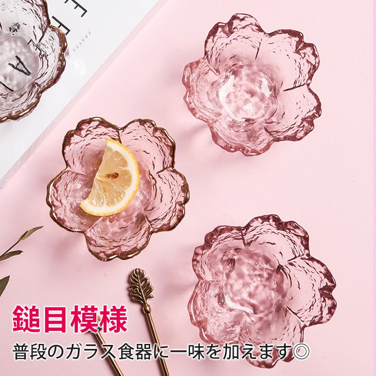 さくら小皿