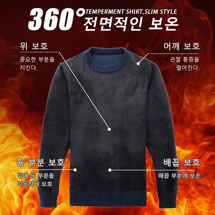 기모 셔닐실 스웨터