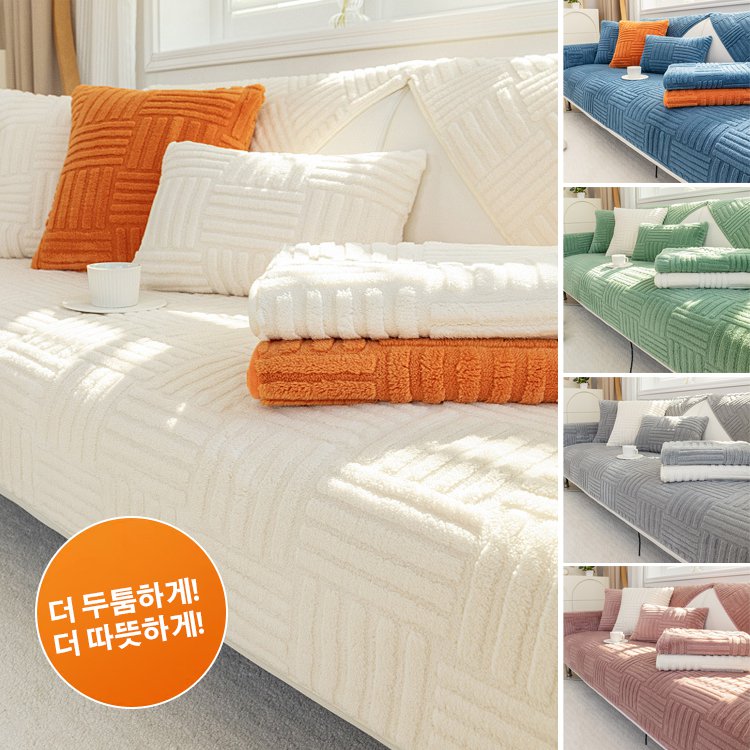 논슬립 벨벳 소파 패드