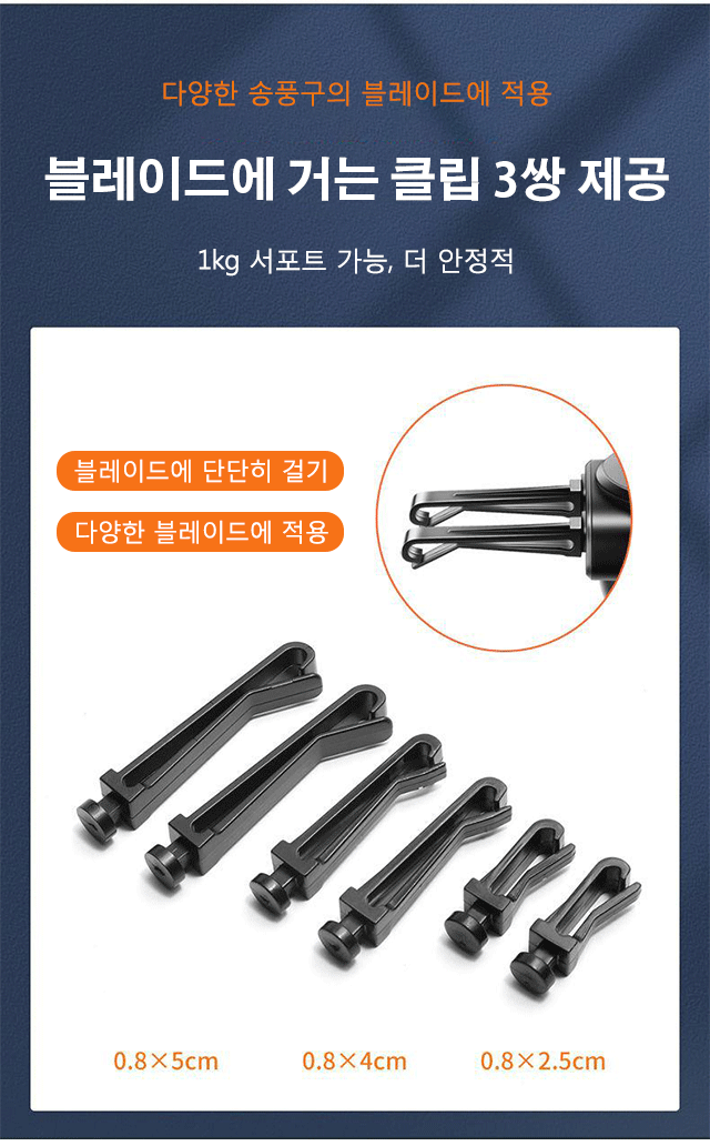 다양한 음료를 보관하는 차량용 거치대