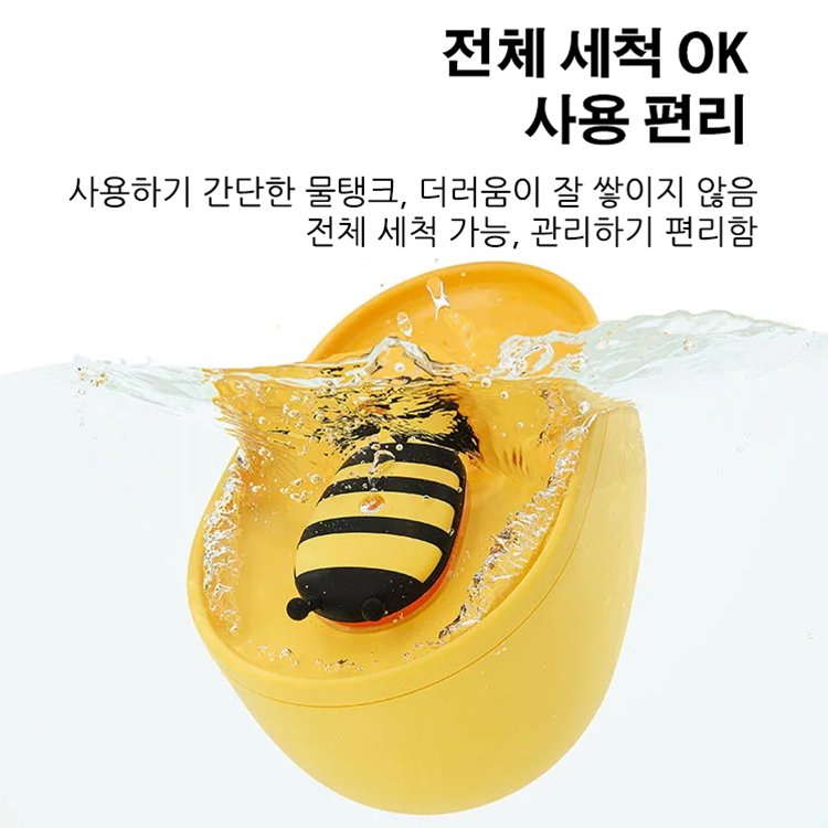 애완동물 자동 급수기