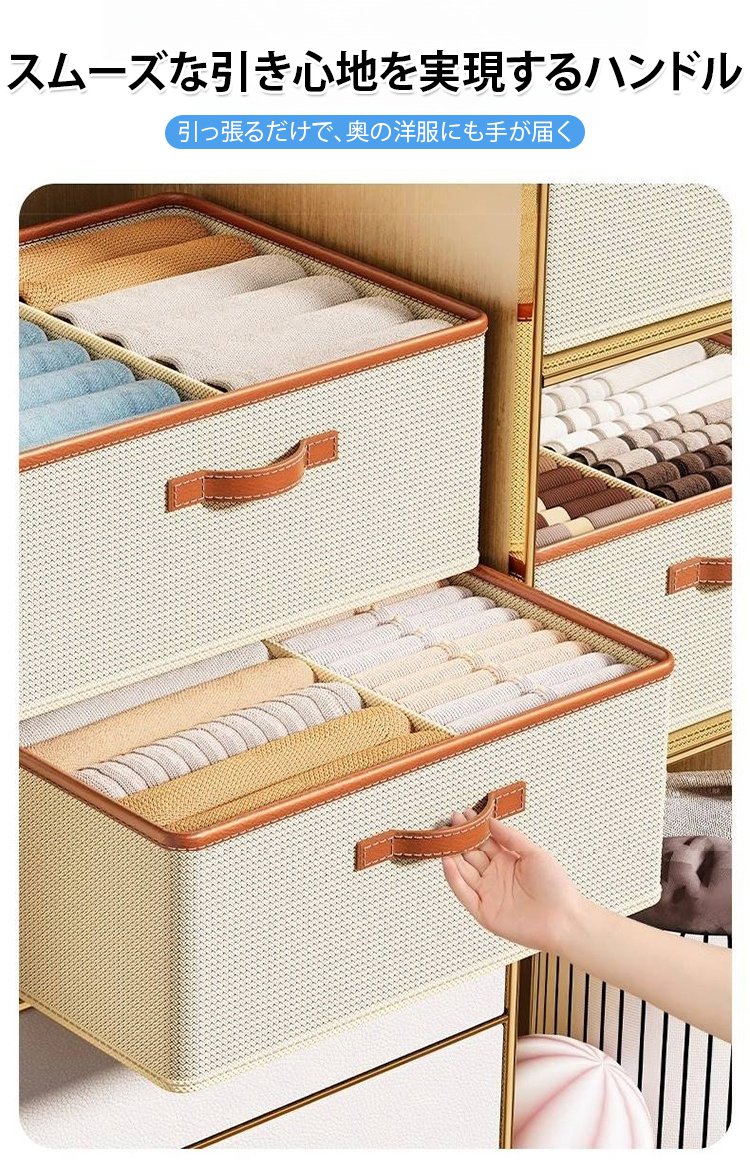 クローゼット内に設置された衣類収納ボックス