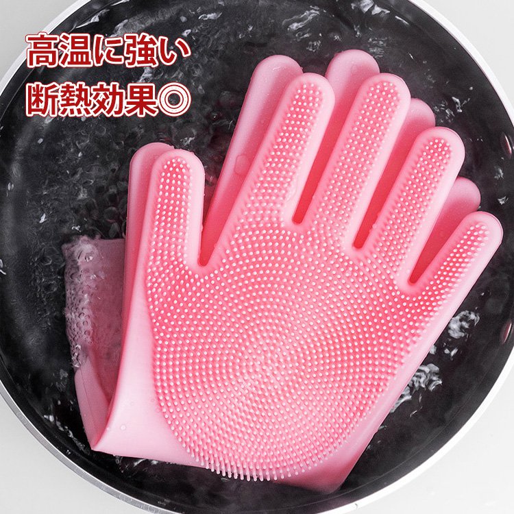 多機能シリコン手袋  耐摩耗  水・油・高温に強い