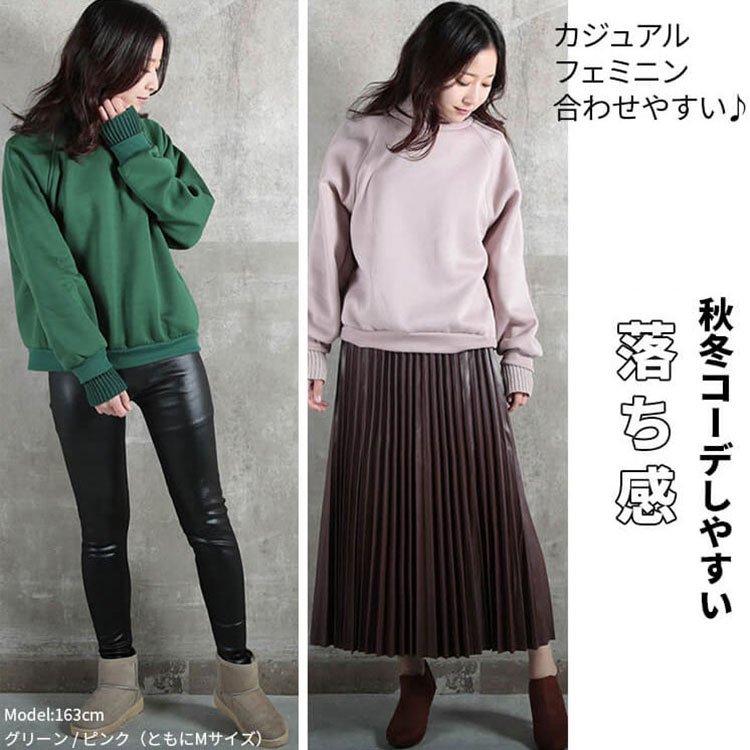 タートルプルオーバー