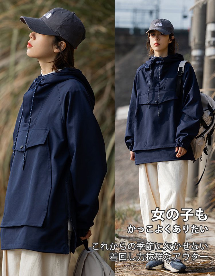 アノラックパーカー