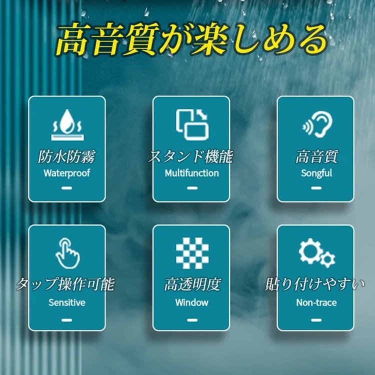 Bluetoothスピーカー付きスマホケース