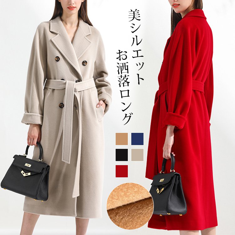 ユニセックス上質カシミヤコート