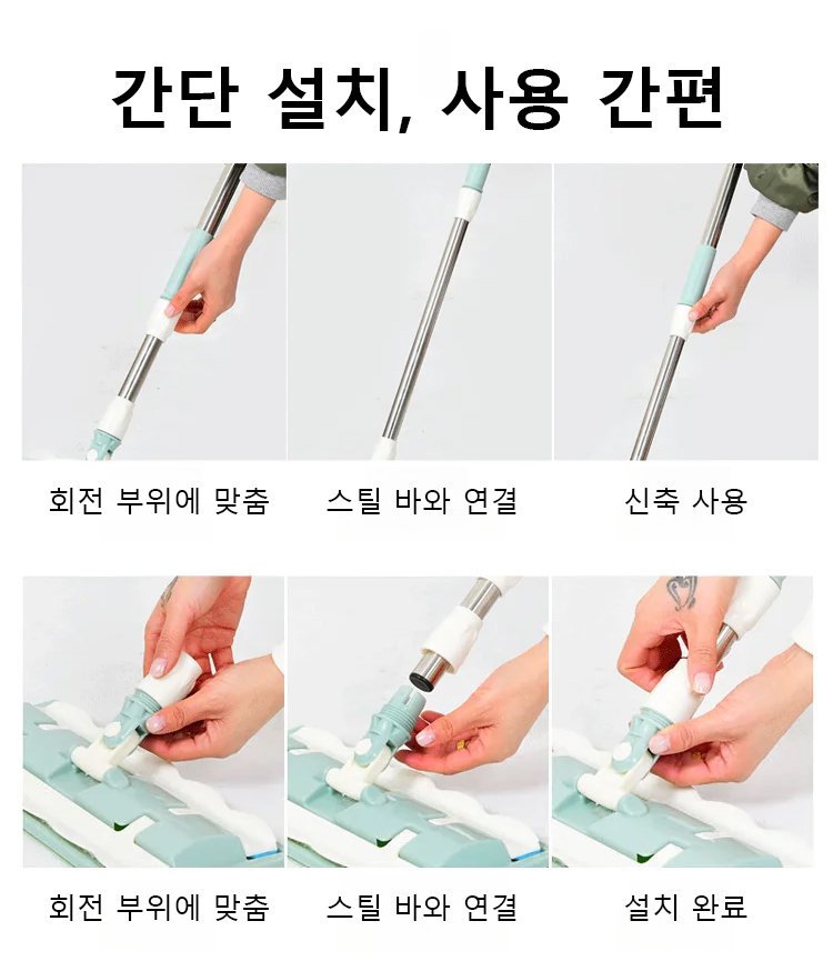 건습 겸용 손세탁 프리 대걸레