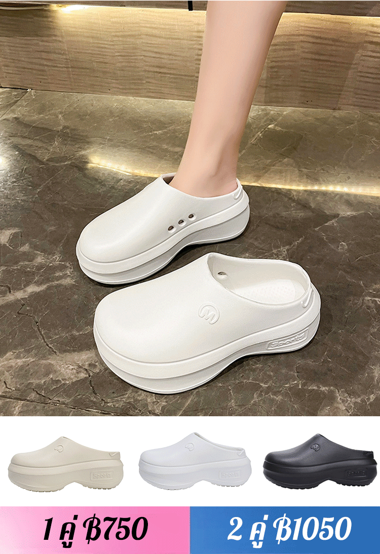 รองเท้าแตะพื้นหนา หัวปิด