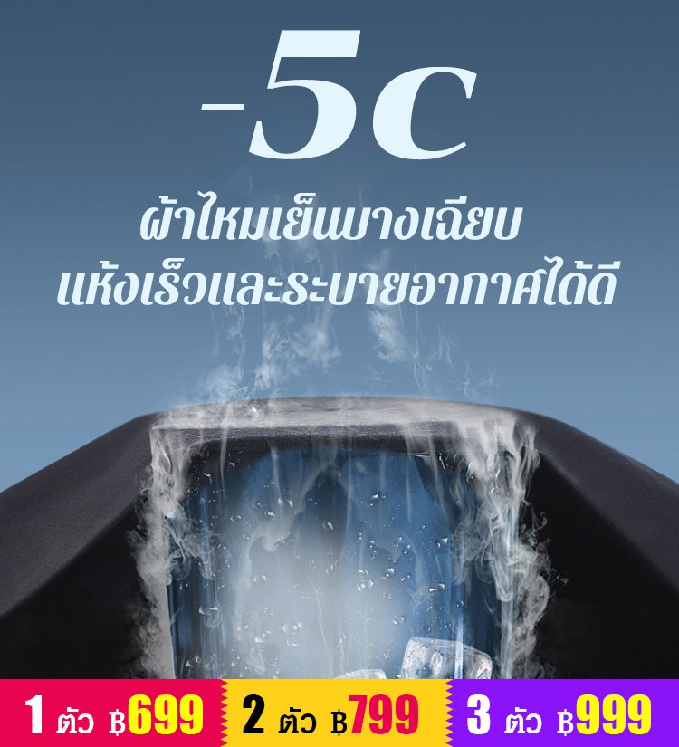 กางเกงลำลองผ้าไหมเย็น ยืดหยุ่นสูง แห้งเร็ว