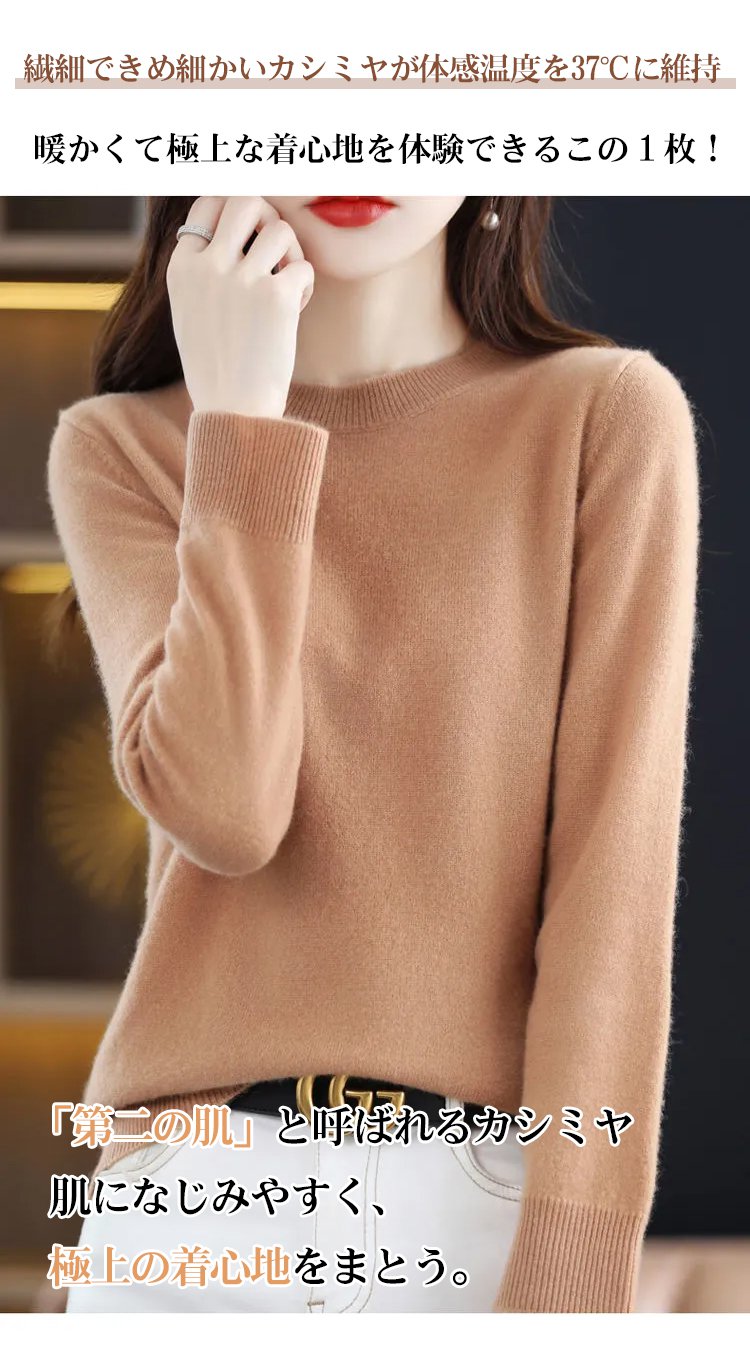 様々なカラー展開のカシミヤセーター
