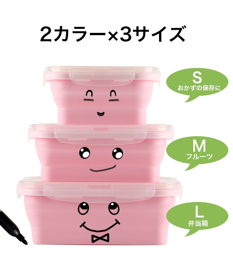 フタ付き密閉容器で新鮮保存