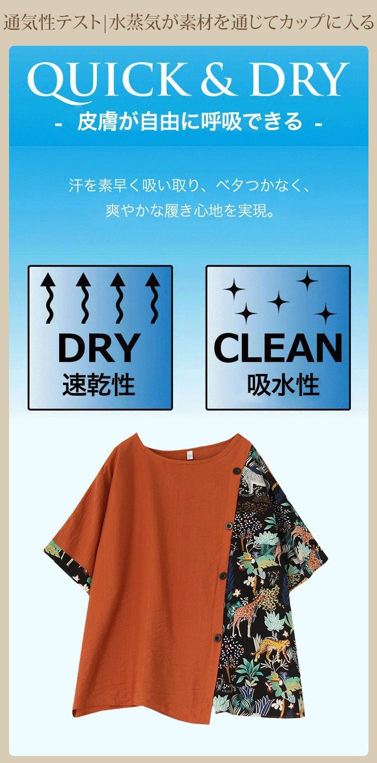 シンプルデザインの夏Tシャツ後ろ姿