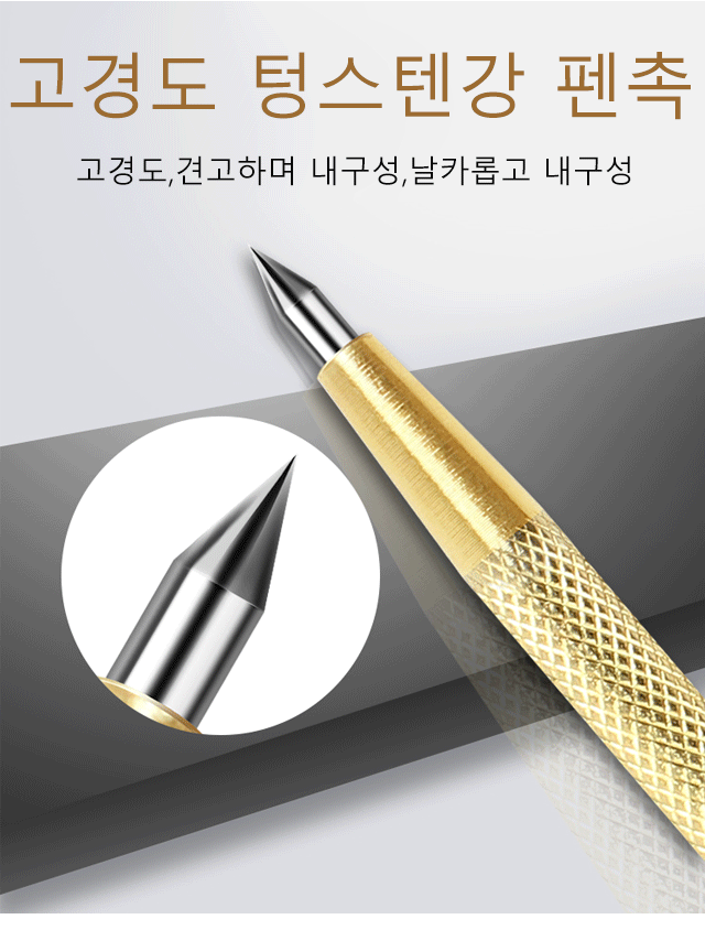 타일 시공용 절단 펜 클로즈업