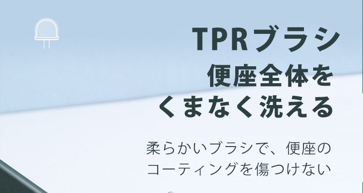 交換可能なトイレブラシヘッド