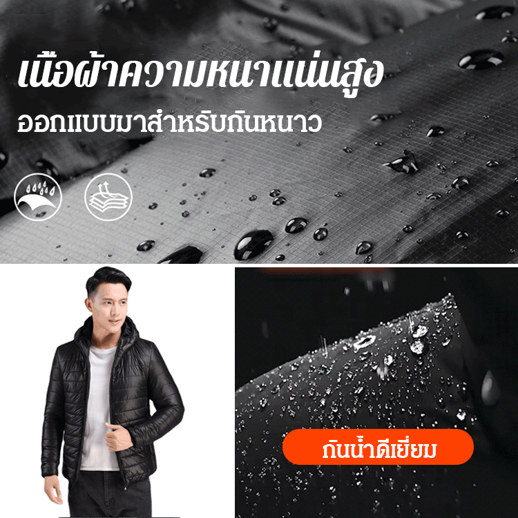 เสื้อกันหนาวขนเป็ดบางเบาของผู้ชาย