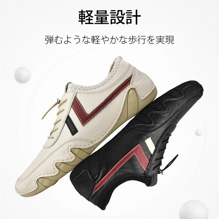 メンズ革靴