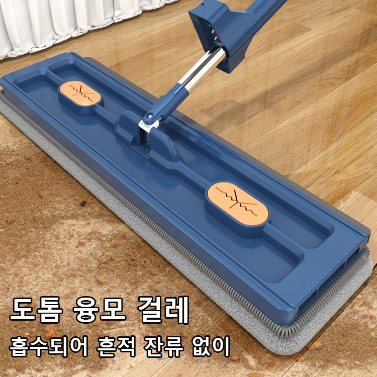 신상 손세탁 없는 대걸레