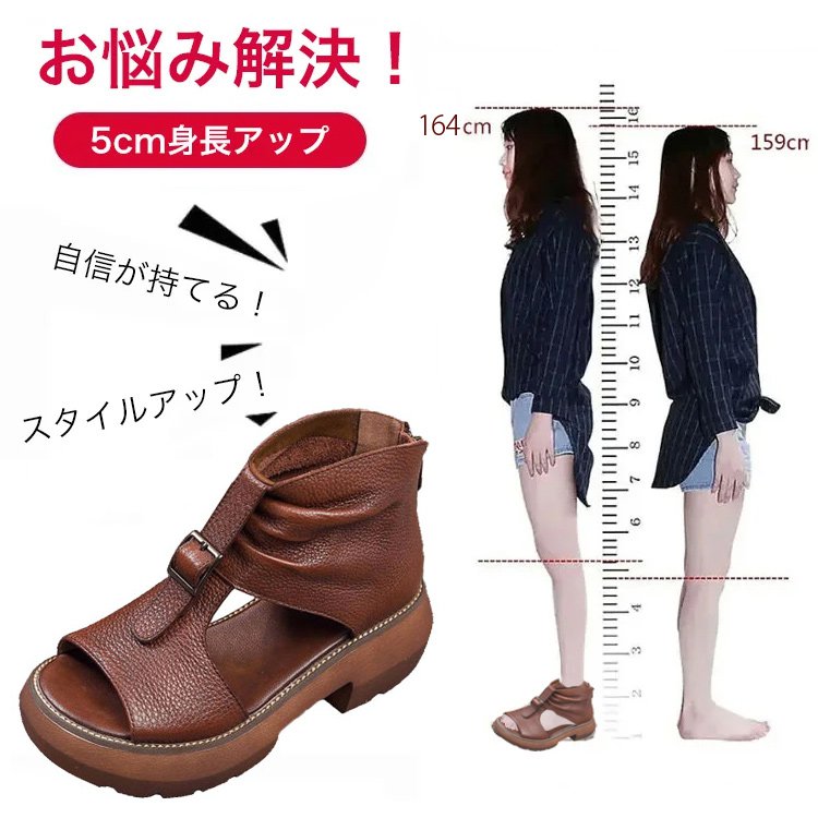 美脚ブーツサンダル