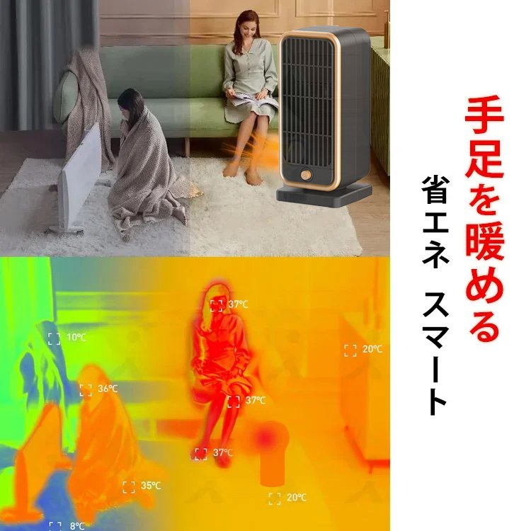 ファンヒーター