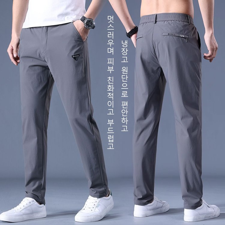 허리밴딩 쿨맥스 냉장고 팬츠