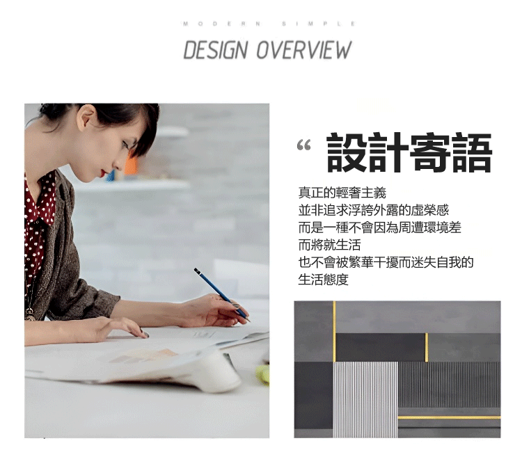 20230927-于欢-1089444-TH-JS-北欧轻奢简约地毯-1005201559_10.gif