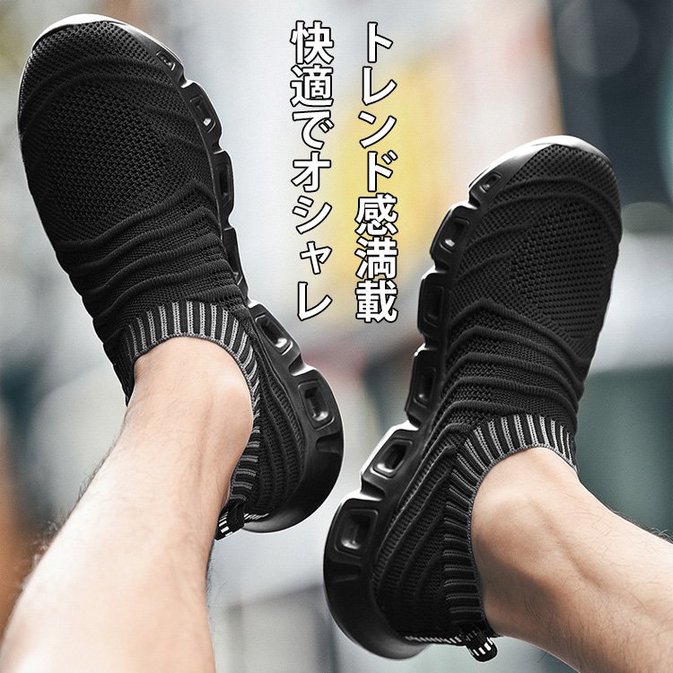 メンズスニーカー