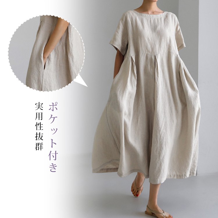 【ロング丈ワンピース】着ているのを忘れる、ほど軽い羽スカート