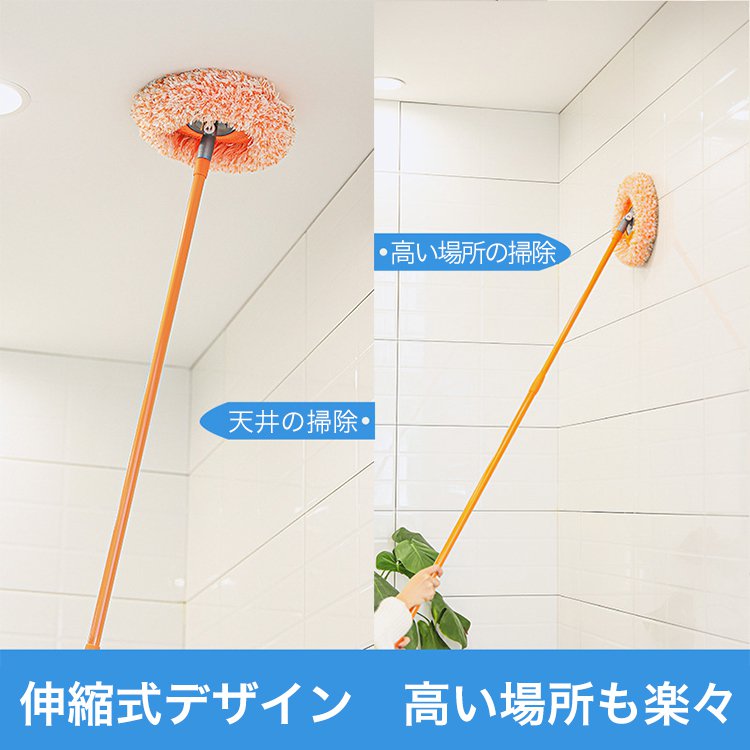 多機能伸縮式モップ