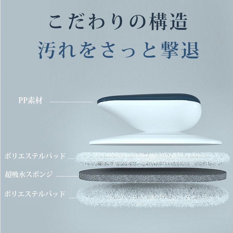 ハンドル付き掃除用スポンジ