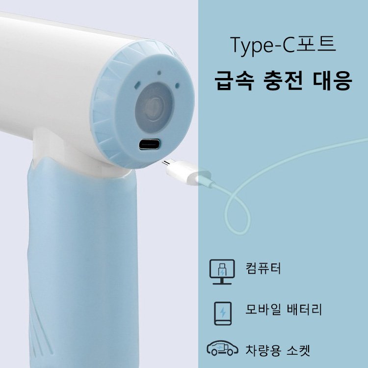 다기능 전동청소솔