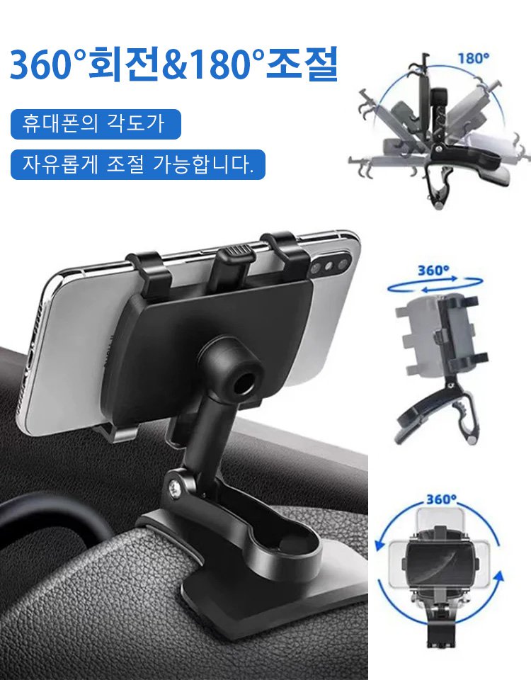 DashLock™ 버클형 대시보드 거치대 - 손쉬운 설치, 흔들림 없는 안정성