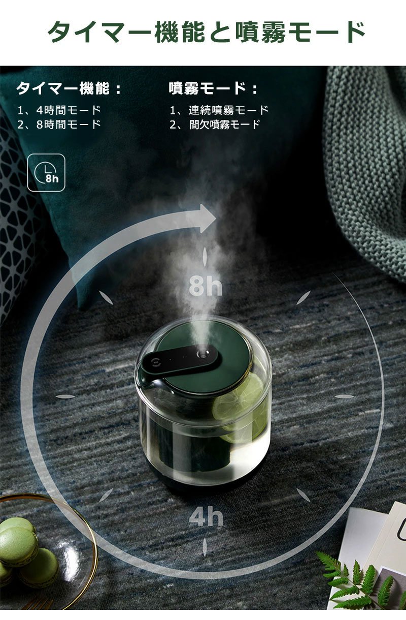 ミスト噴霧中の超音波加湿器クローズアップ