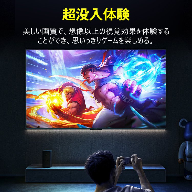 ポータブルゲーム機