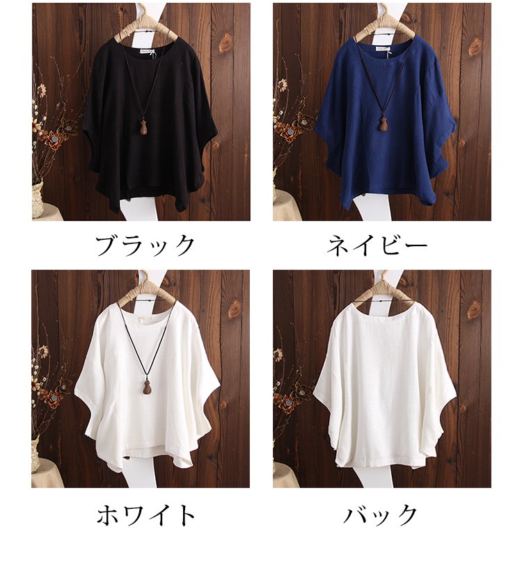 カジュアルコーデにぴったりな綿麻トップス