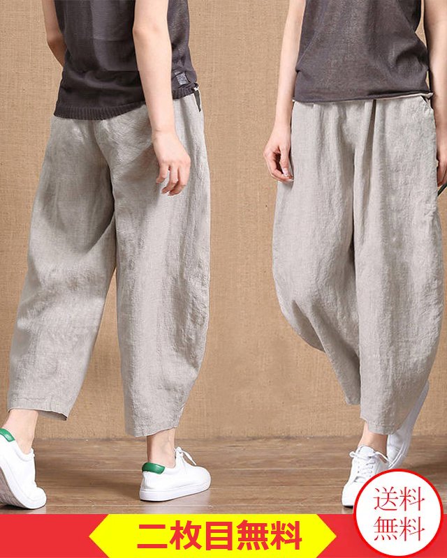 レディース綿麻ワイドパンツ