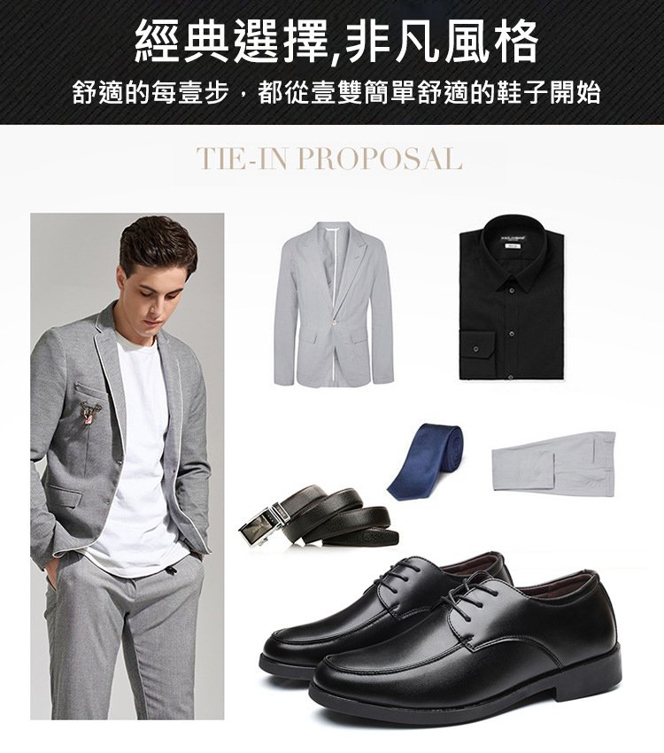 【限量100雙 售完即無！】男士真皮英倫皮鞋