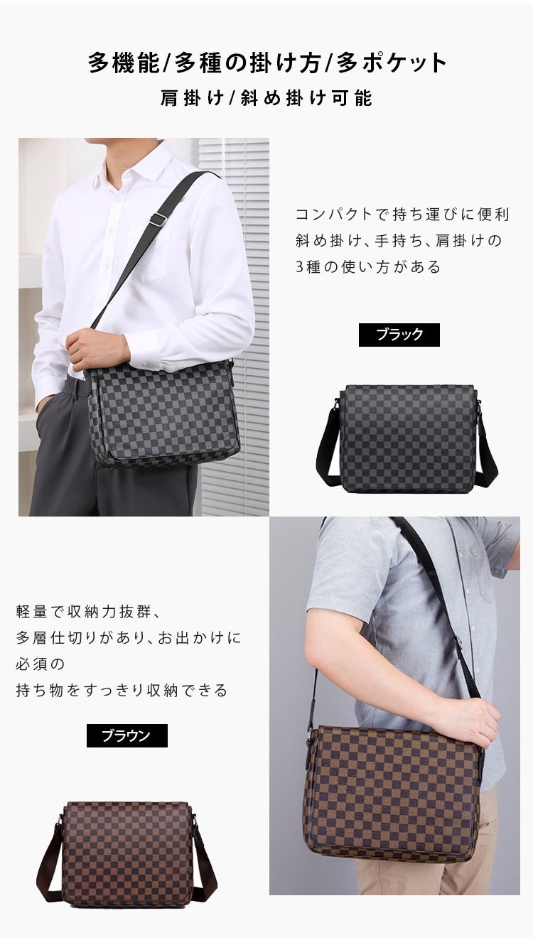 収納力抜群のチェッカー柄ショルダーバッグの内部