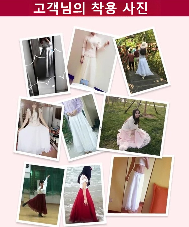 선녀풍 쉬폰 롱 스커트