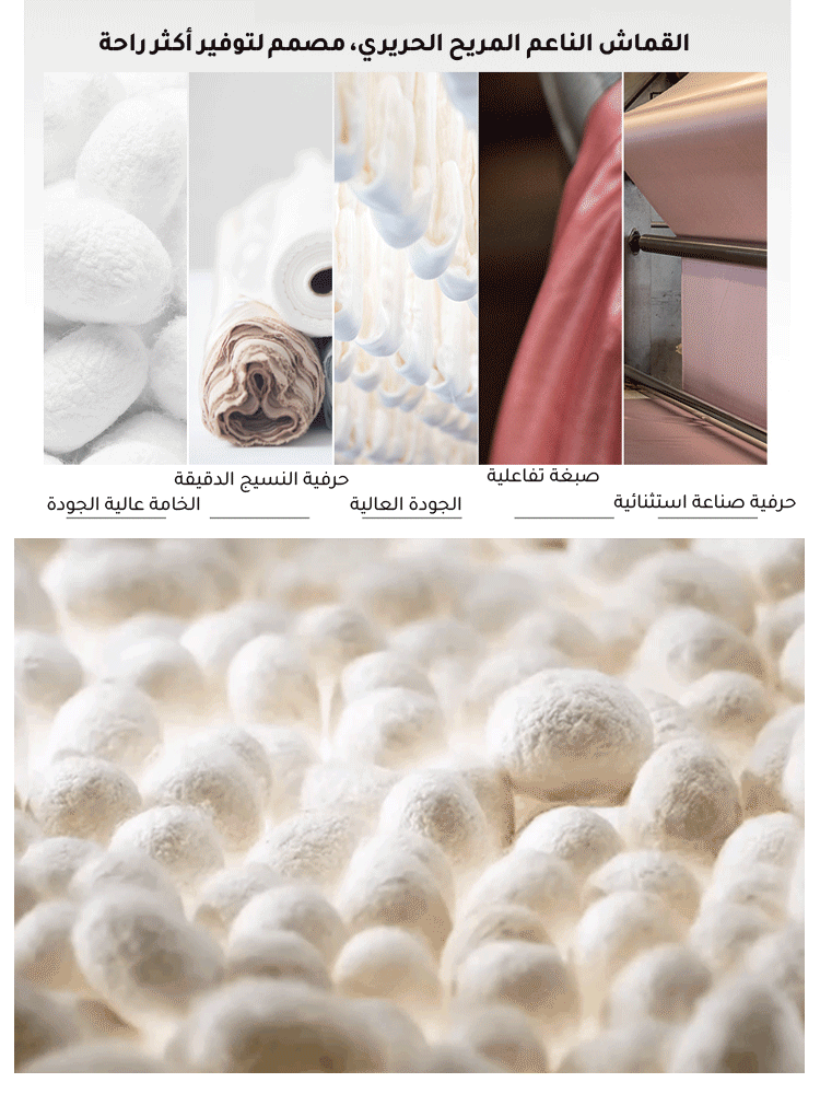 مجموعة بيجاما من حرير طبيعي ودانتيل مطرز جميل مكونة من 5 قطع من الماركة الفرنسية 