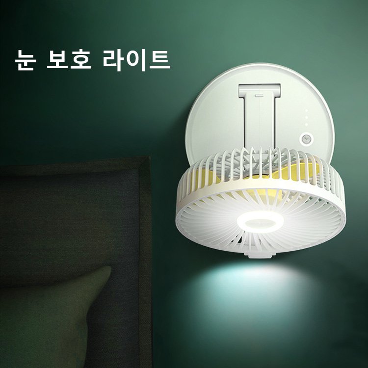 테이블 접이식 선풍