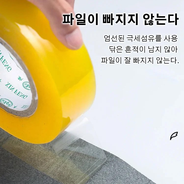 미국 혁신 기술 행주, 80% OFF, 무료 시용, 불만족시 반품 가능합니다